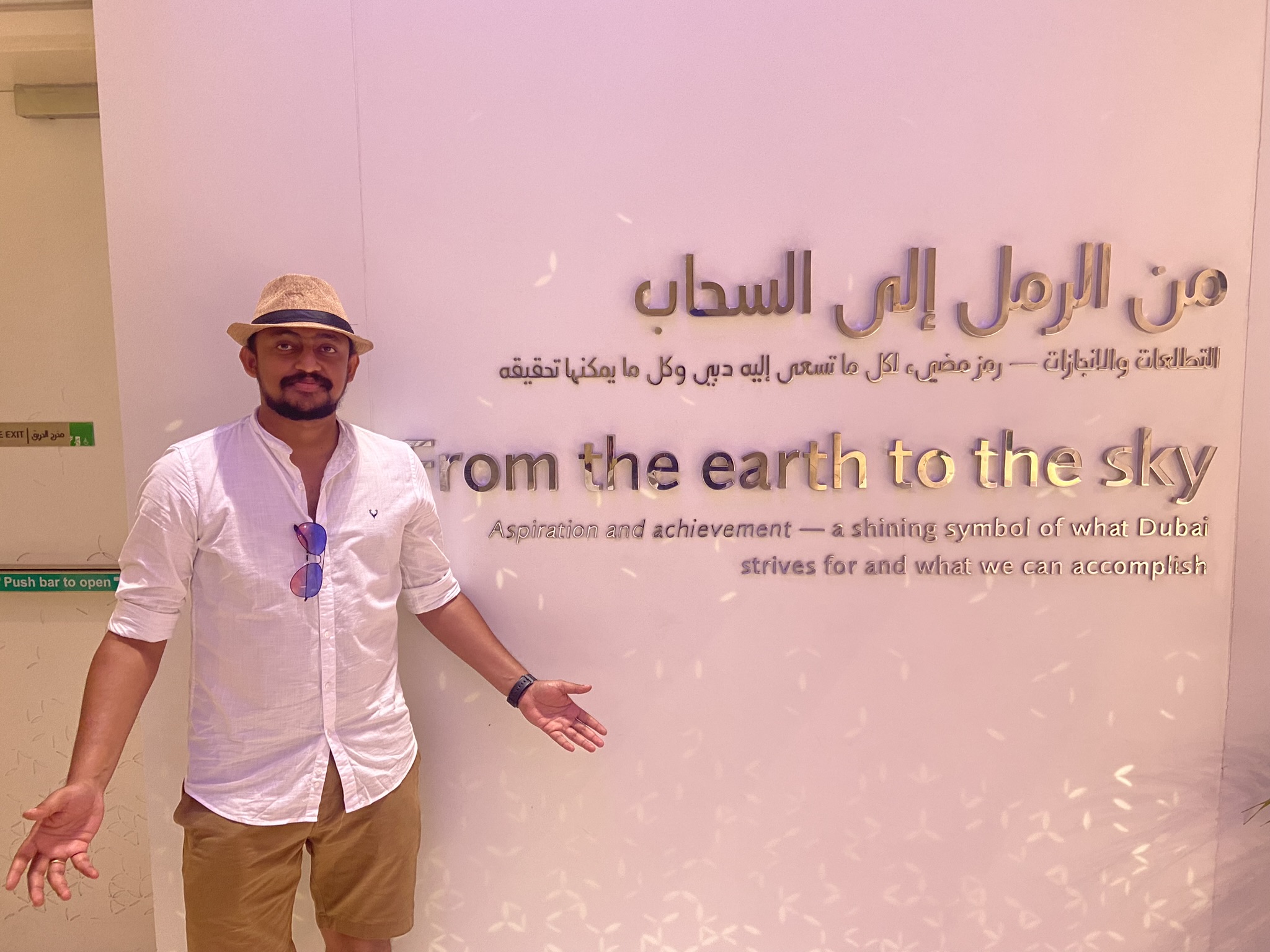 Expo Image